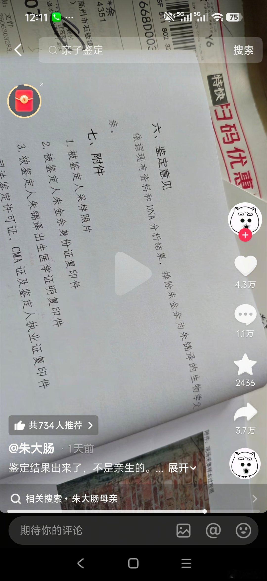 怎么会这么惨，小哥天塌了！娃的妈妈跑路留下无父无母的小哥一边送外卖一边带娃评论区