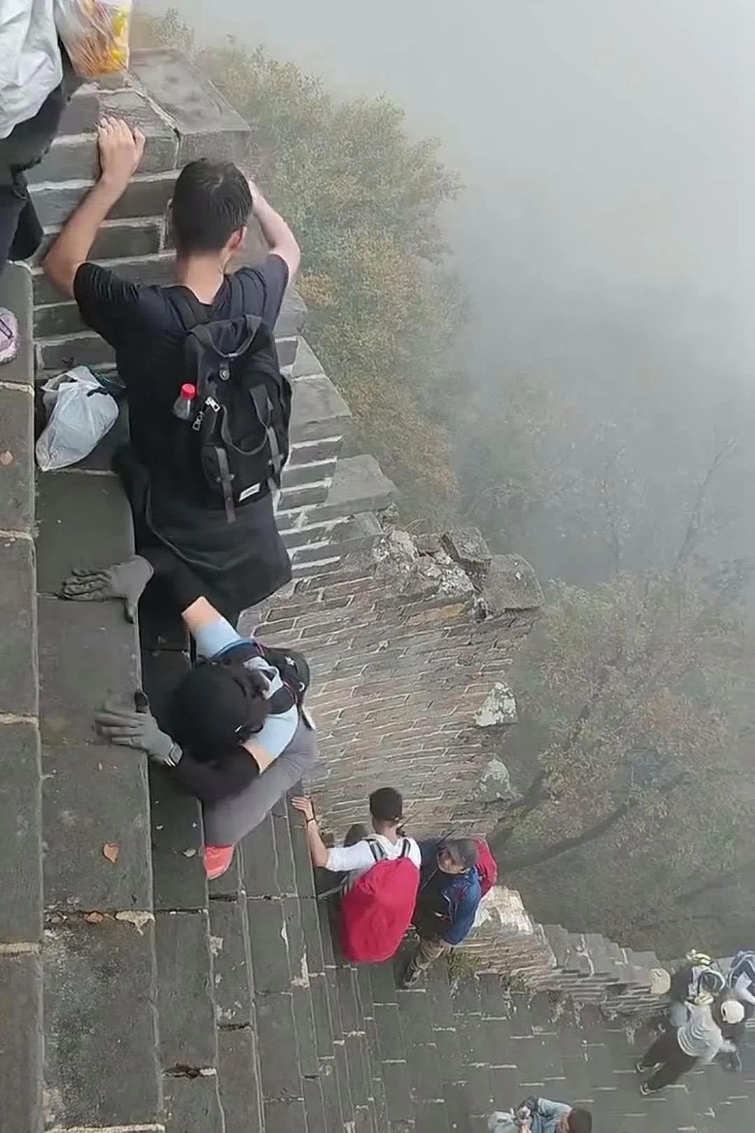 爬过的举手，我不敢