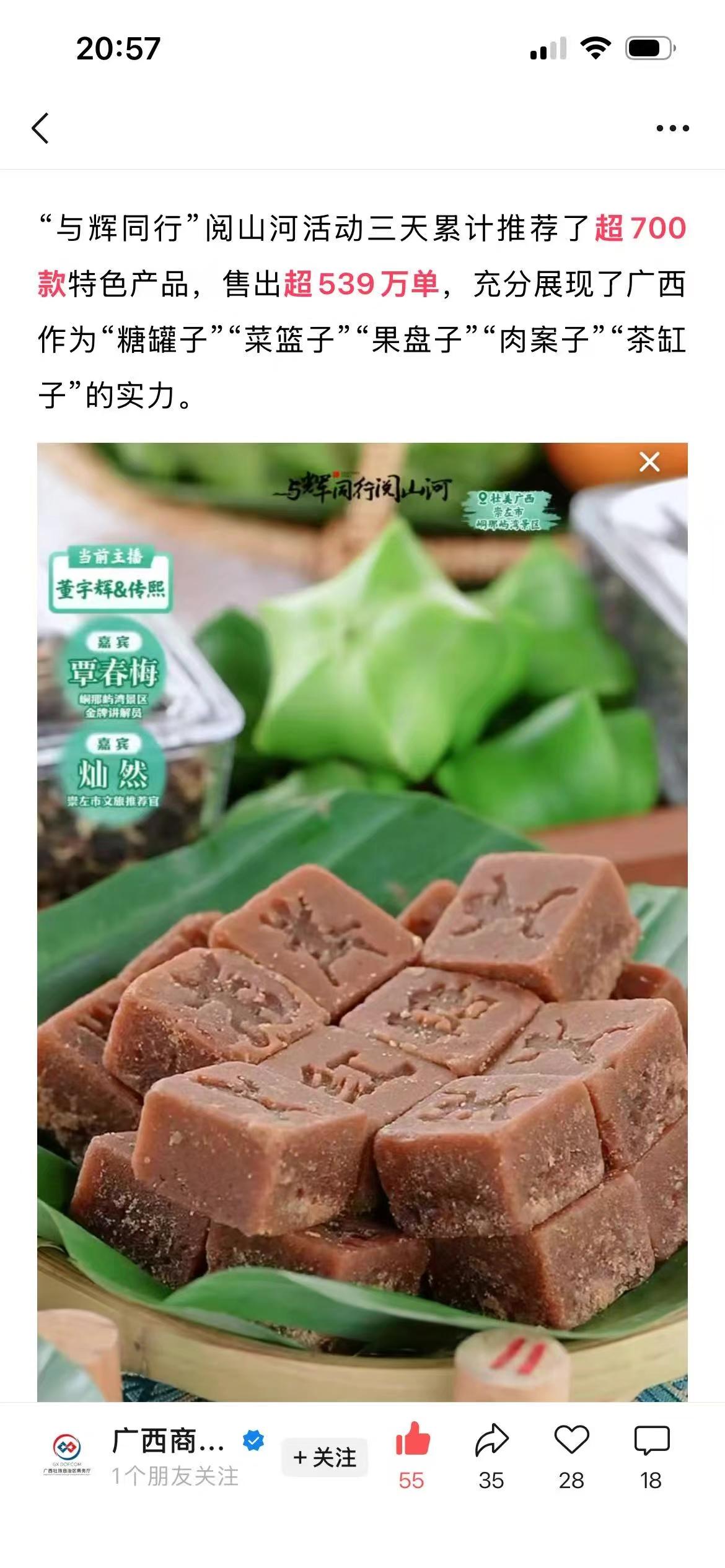 董宇辉被打脸了？
谁啊？怎么打的？
拿什么打？
够得着吗？搭云梯？
且不说与辉同