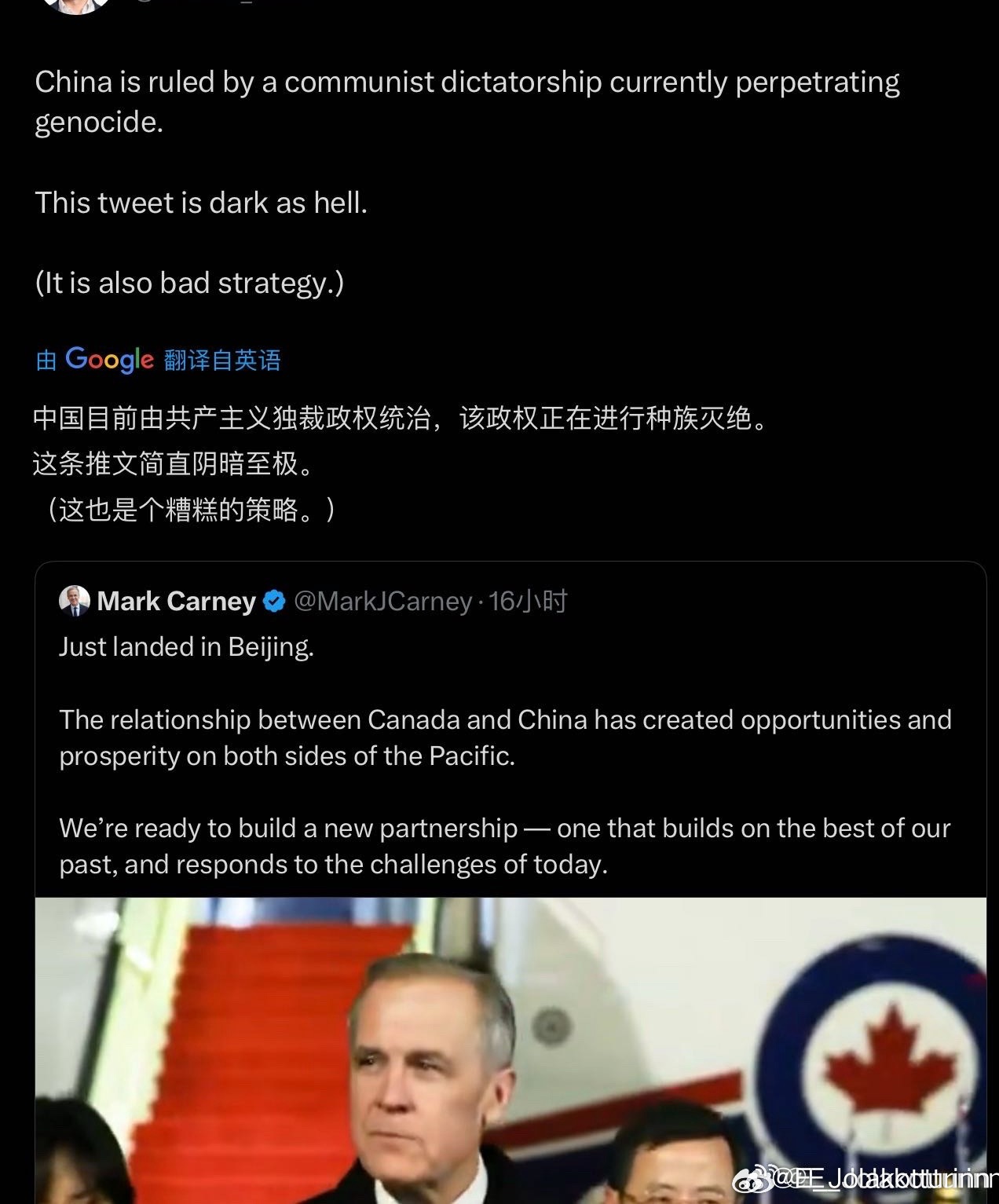 美国动辄羞辱加拿大，不少加拿大人却对美国百依百顺，反倒是对远在天边的中国无端污蔑