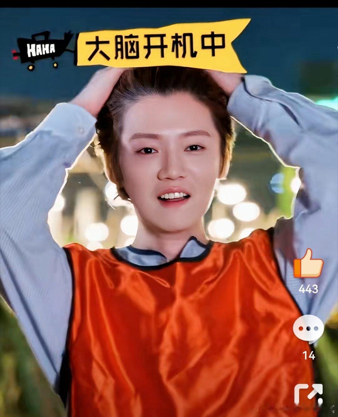鹿晗哈哈哈哈哈鹿晗gapday音乐节其实文案真的太多格式化了，大家懂就好。 