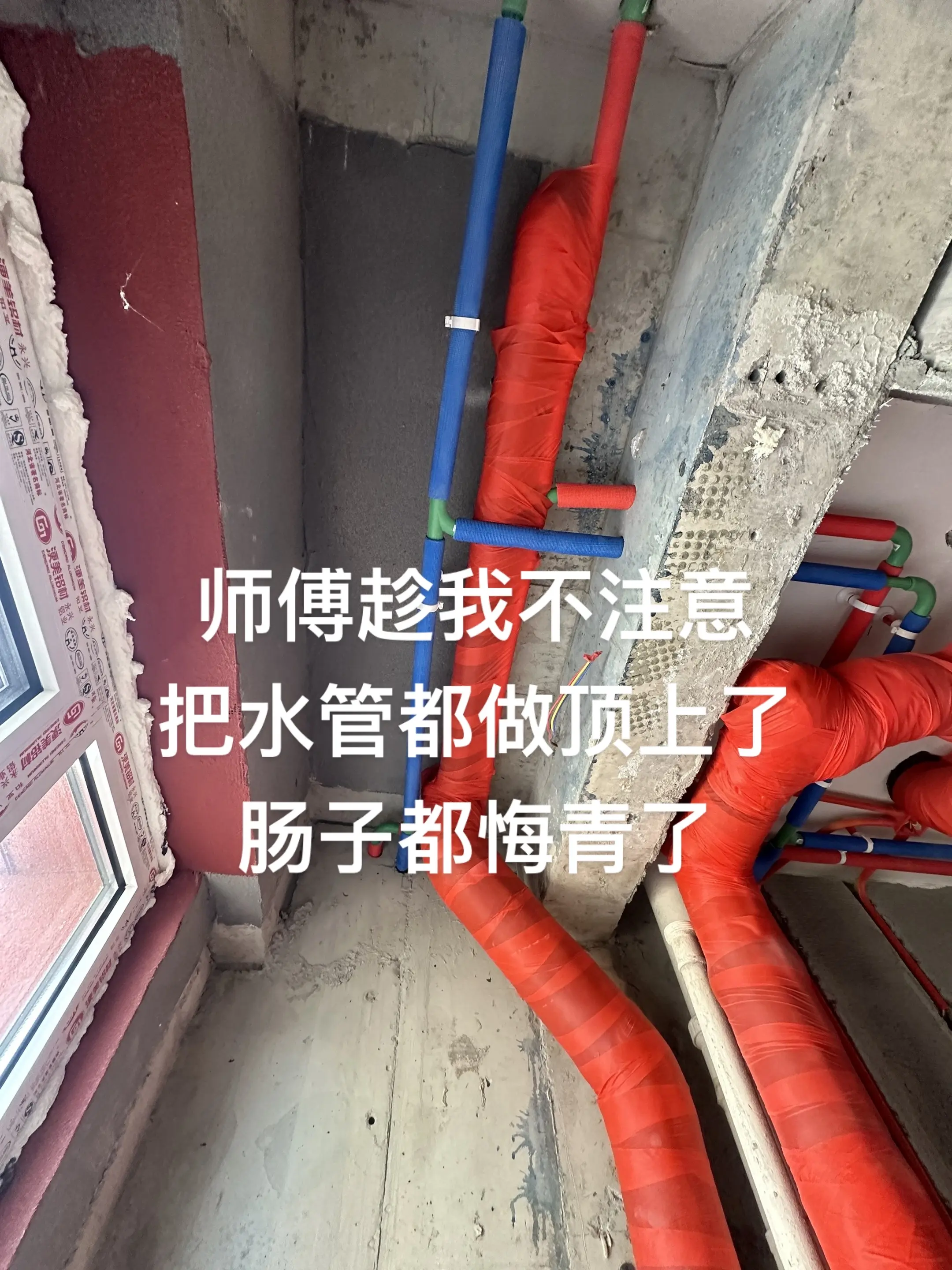 施工现场实拍 专业的事交给专业的人来做更靠谱