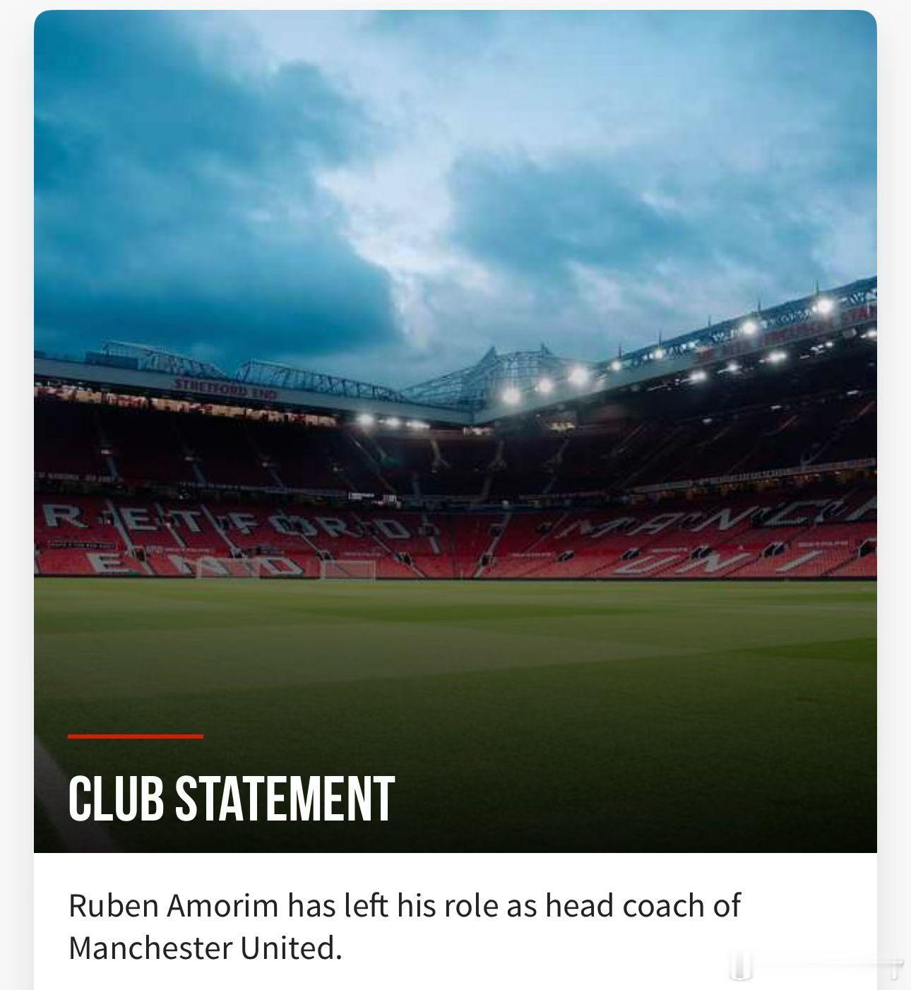 DO：曼联主教练的正式任命可能要等到夏季才会进行桐话绿茵曼联