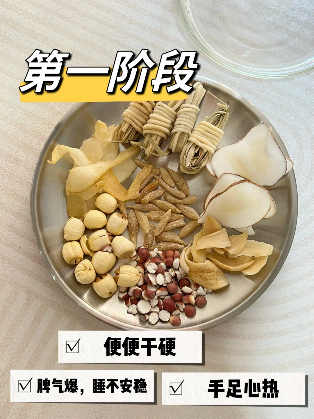 宝宝内热、积食怎么办？码住这4款汤🥣