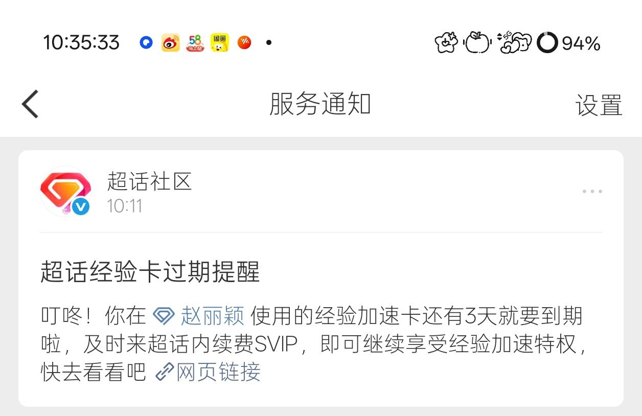 zl，你是会⭕💰的 