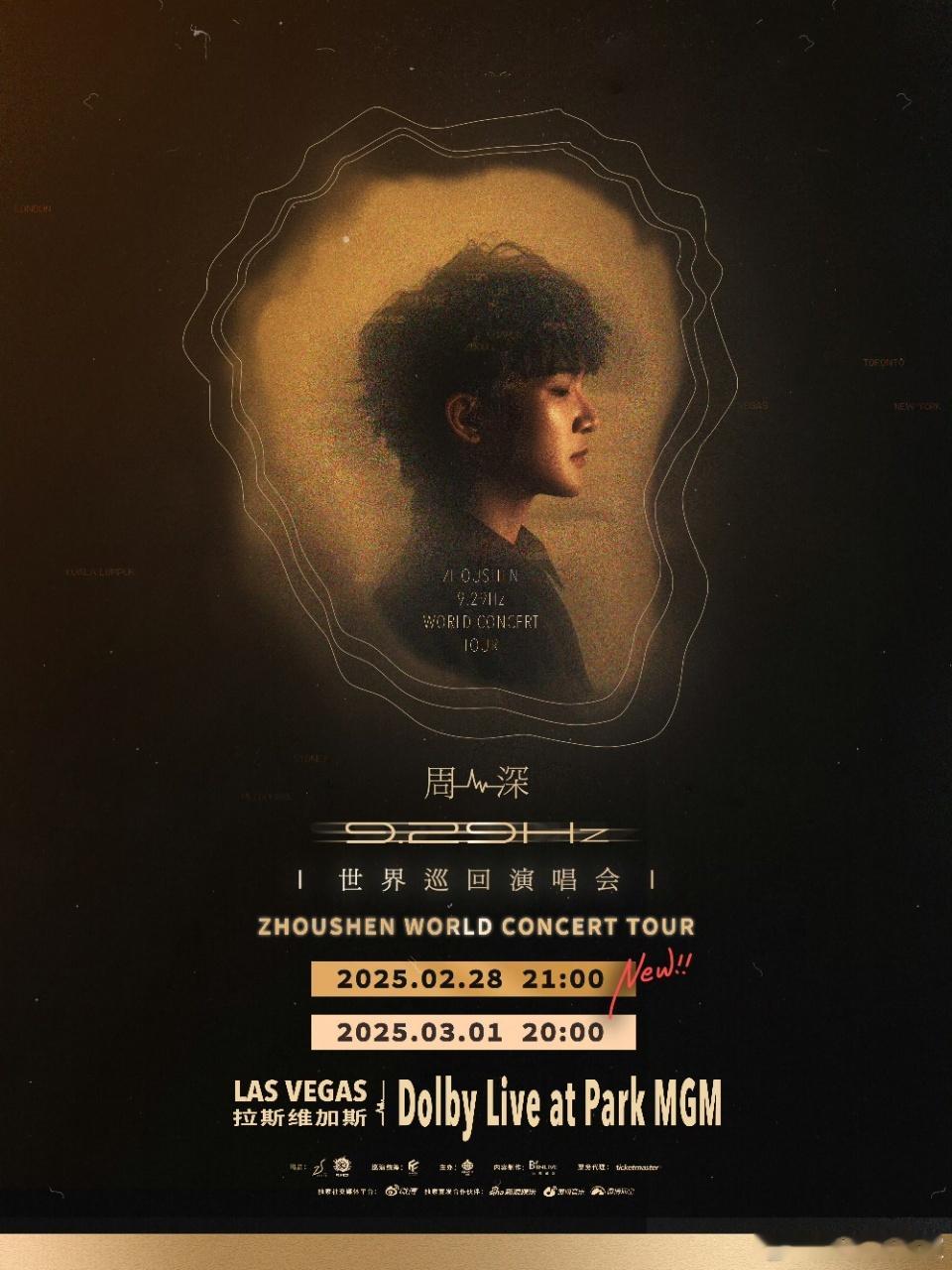 周深世界巡演北美首站即将开唱  明天，周深的世界巡演北美首站在拉斯维加斯正式开唱