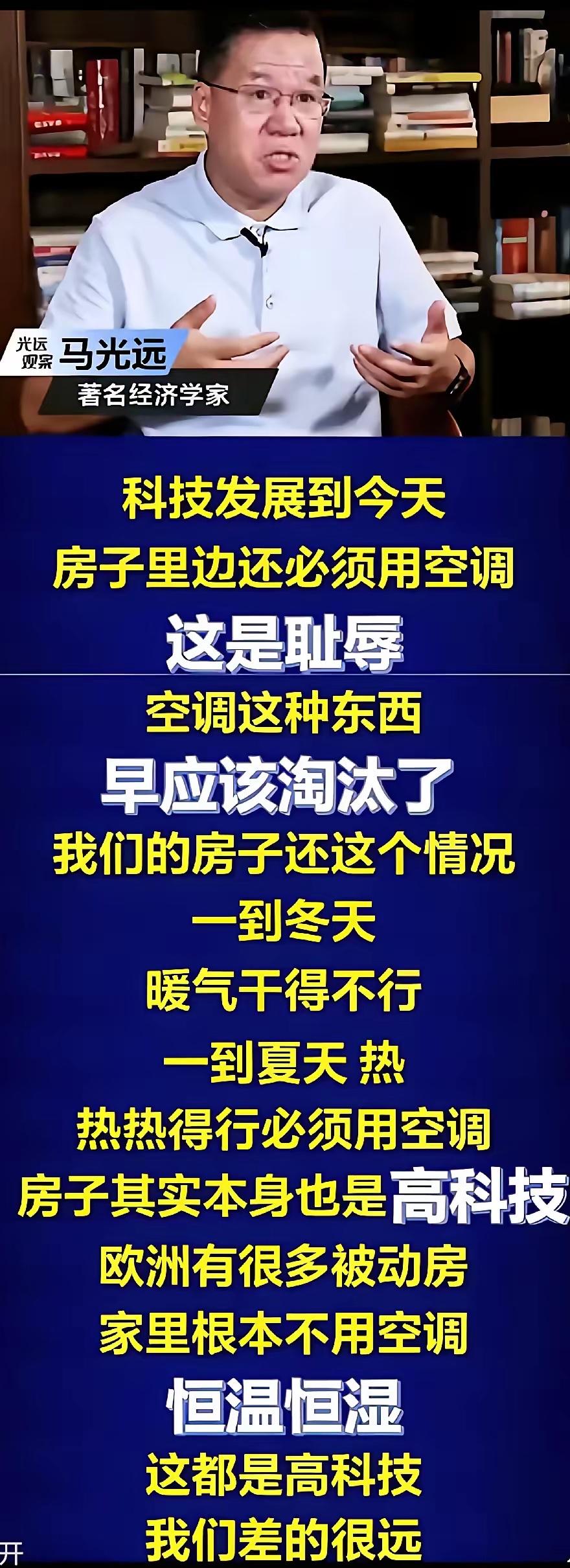 欧洲41℃高温抢疯国产空调，现实狠狠打脸一众经济学家！

今年夏天的欧洲，彻底热