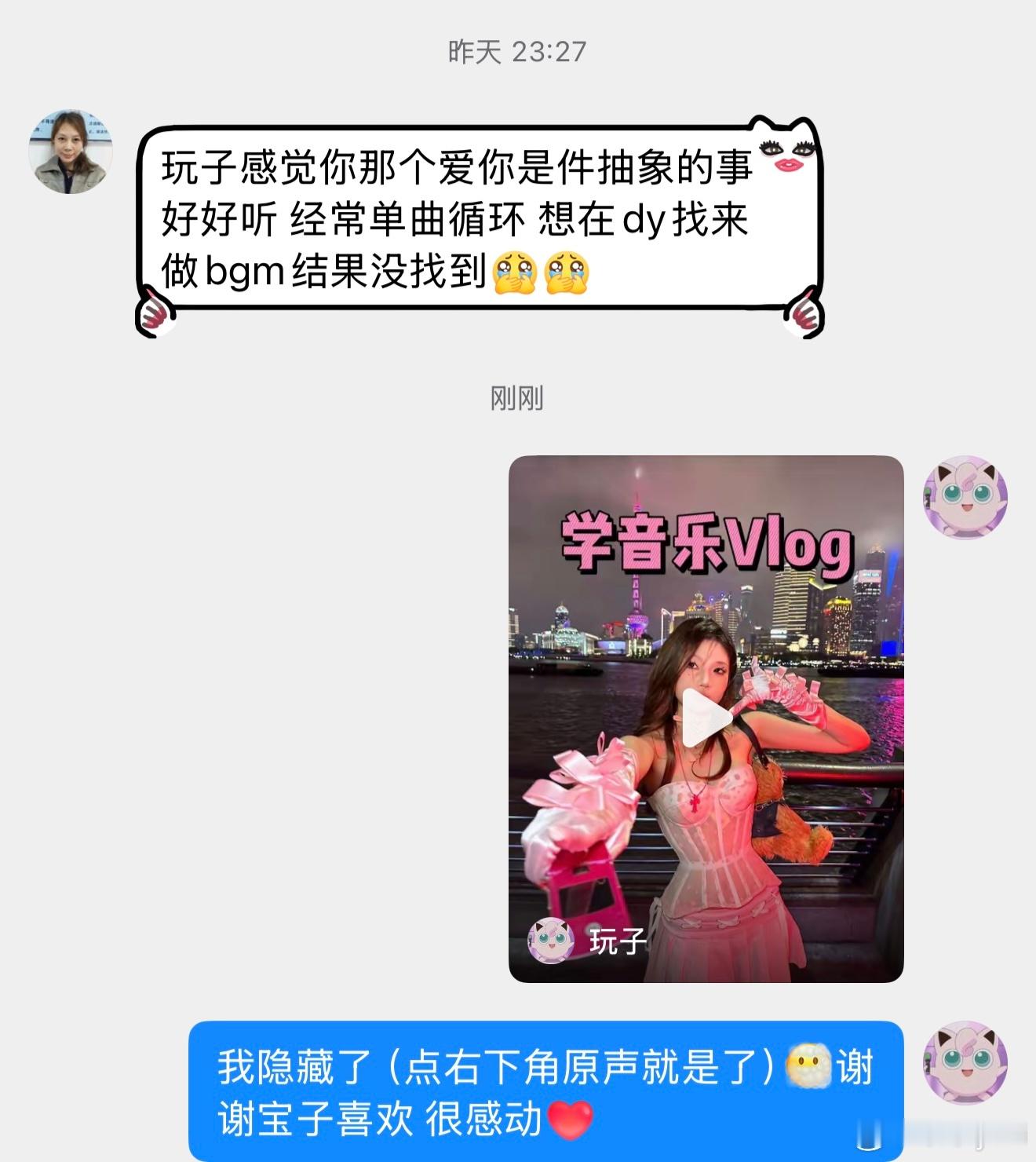 有人喜欢我的歌 好感动《爱你是件抽象的事》爱你是件抽象的事（
