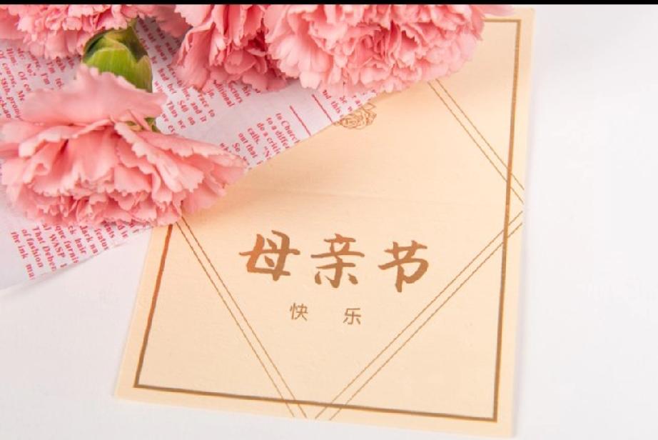 母亲节。母亲们都节日快乐！
早上，在南京莫愁湖公园里听到跳新疆舞大妈们聊天。有大