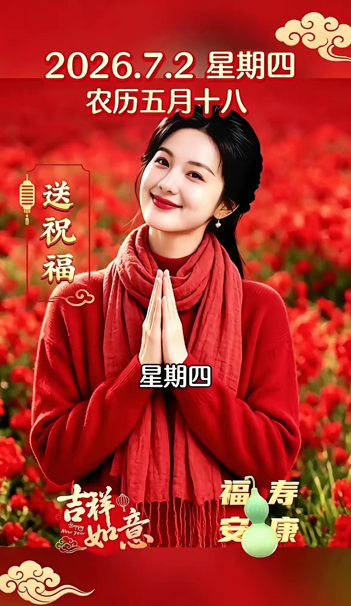 七月第二天，和上半年遗憾握手言和，把热爱留在日常。
七月二日，蝉鸣渐盛
荷风送香