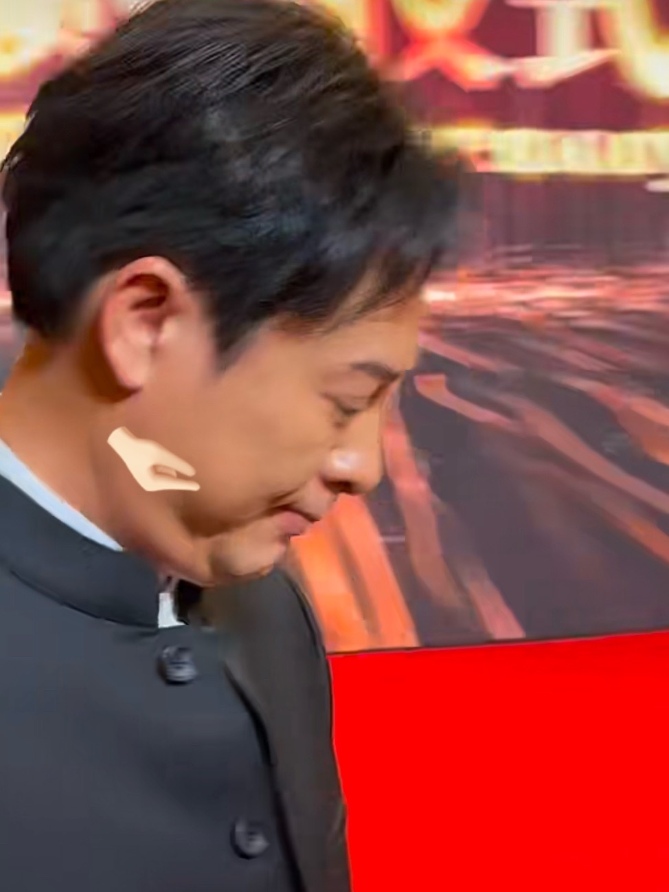 我揪 ​​​
