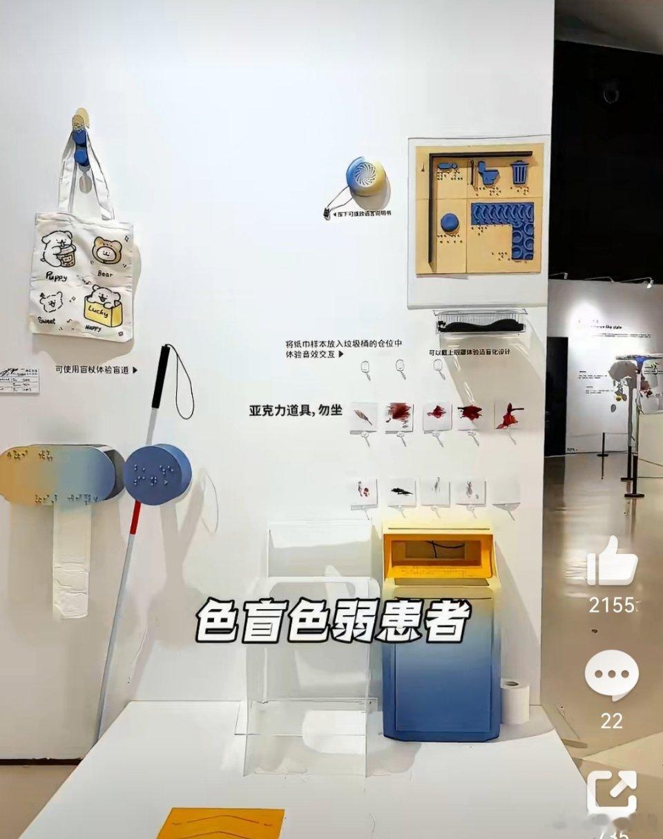 盲人女性卫生间我不太了解，盲人能自己上卫生间吗？感觉很困难吧，想想都觉得有点危险
