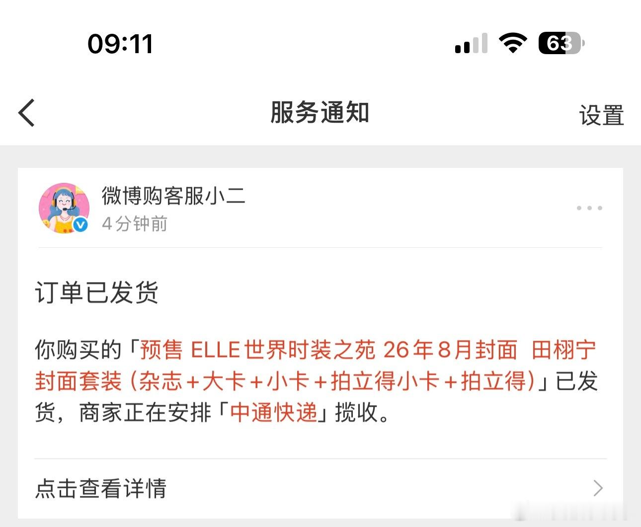 哎呀呀哎呀呀哎呀呀嘿嘿嘿嘿嘿嘿嘿嘿嘿嘿嘿嘿伦家的终于发惹 