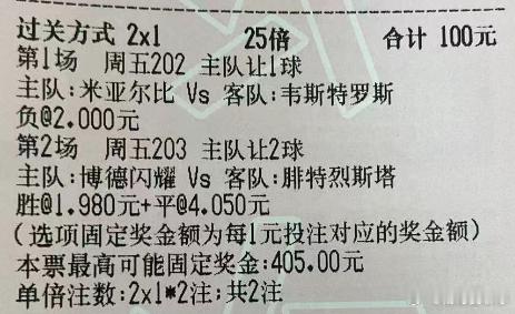 杨哥足球：今日参考实弹杨哥实弹参考原文：网页链接更多精彩内容：粉👗获取杨哥粉丝
