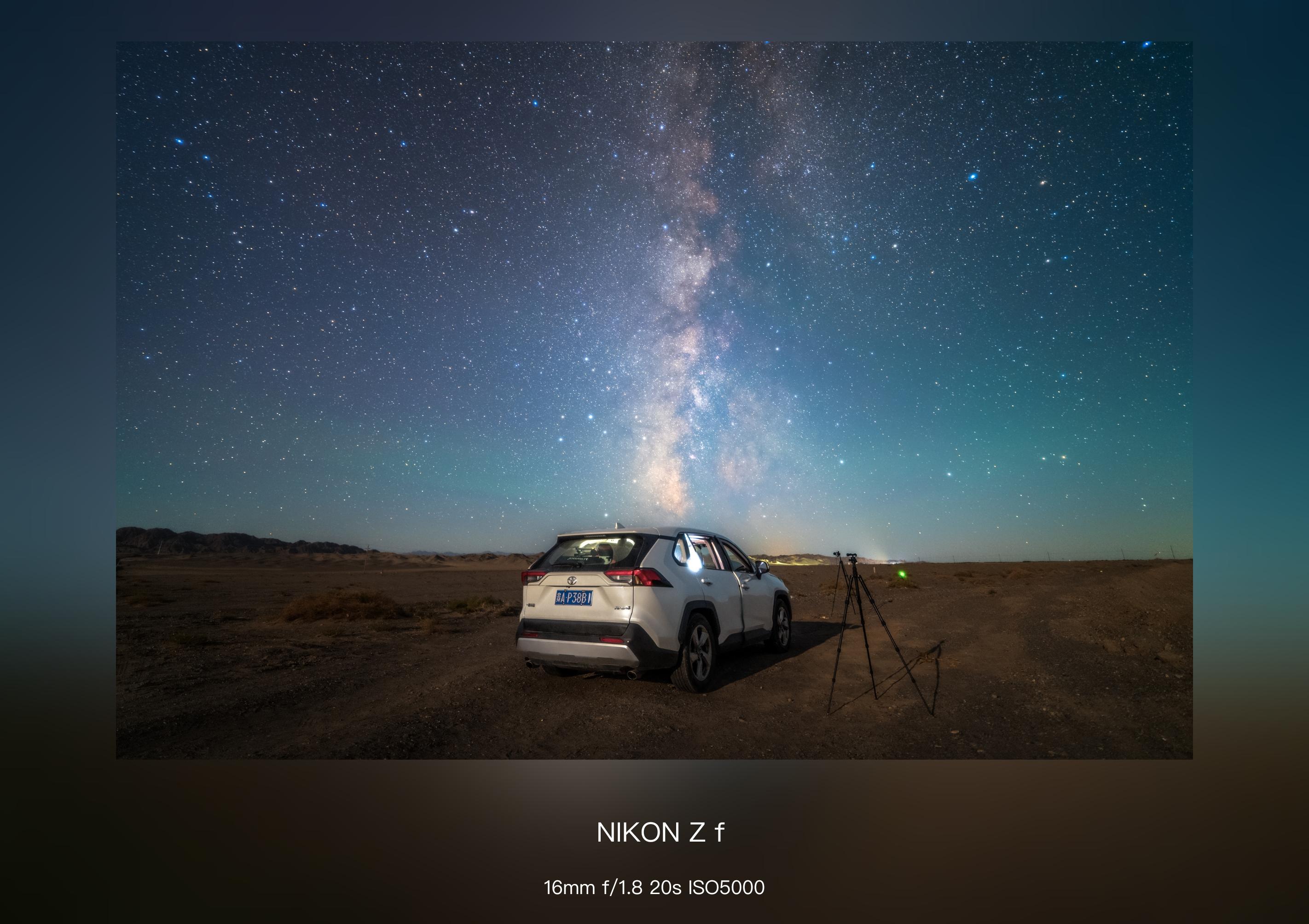 梦回盛夏，在银河之下