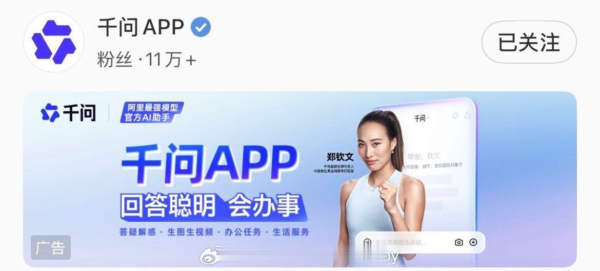 千问千问❤️❤️钦文钦文郑钦文的郑在进行时郑钦文wta