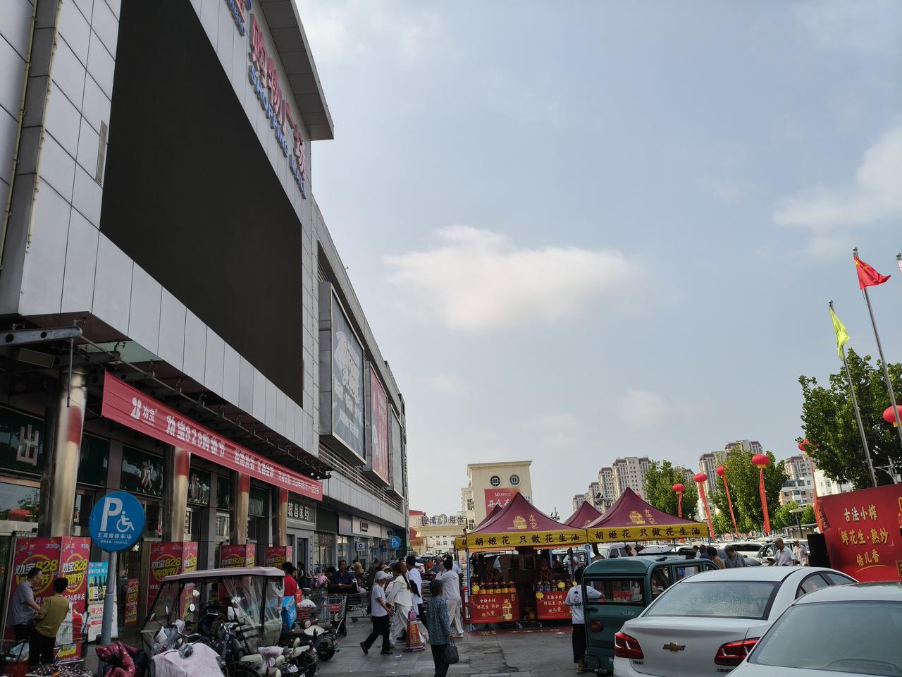 这是我所在的小城市今天超市现场的画面，天津宝坻劝宝超市8.28购物节现场非常火爆