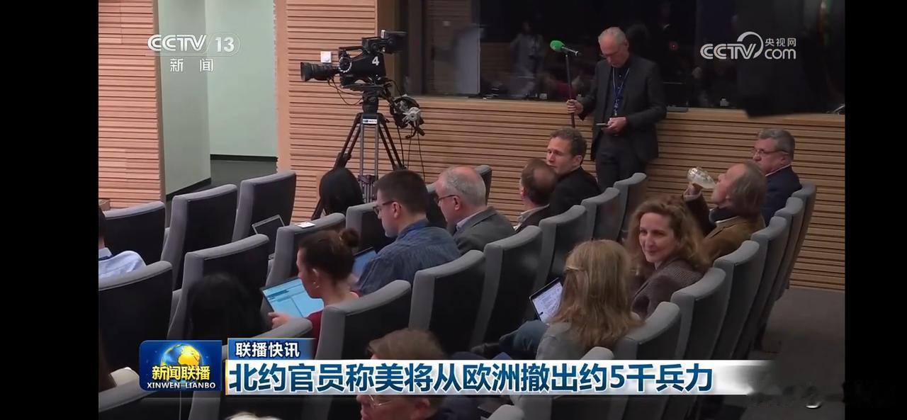 不再当世界警察
北约官员称美将从欧洲撤出约5000兵力，主要是对德国在伊朗问题上
