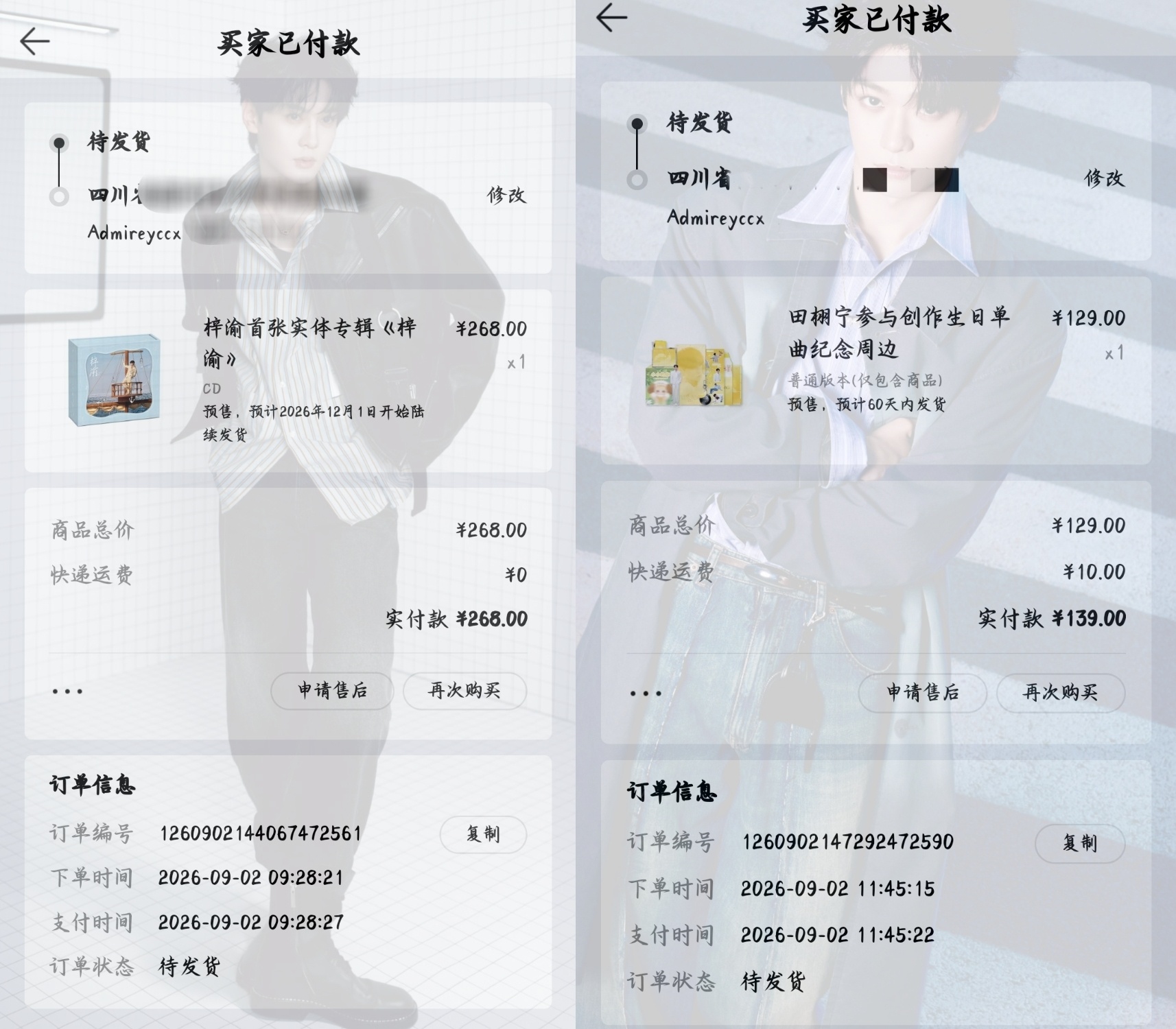 已严肃孝爸妈[笑而不语][笑而不语] ​​​
