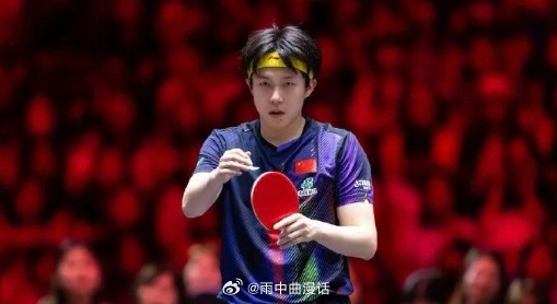 孙颖莎王楚钦先后对生日应援说不5月世乒赛期间，王楚钦凌晨发文“不提倡、不参与任何