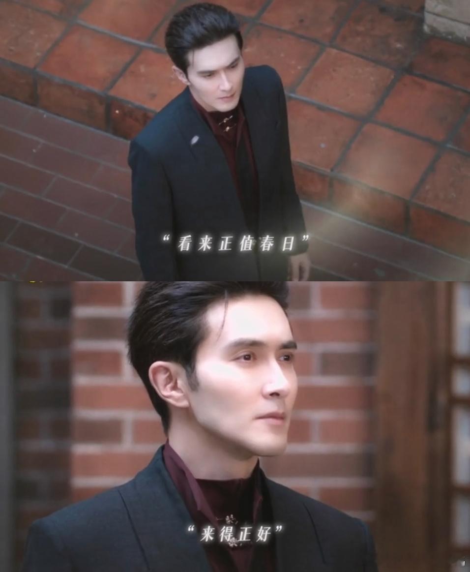 书剧分离哑舍还是听进去了 苏北陆和毕之的对手戏张力拉满！这种角色间的碰撞感，比原