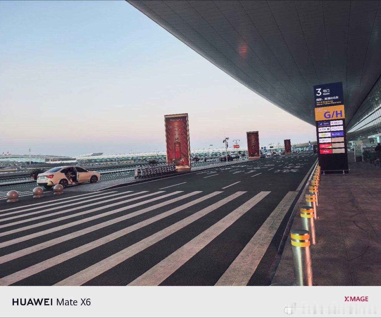 早啊，又是一个早班机出差干活，先来碗热干面