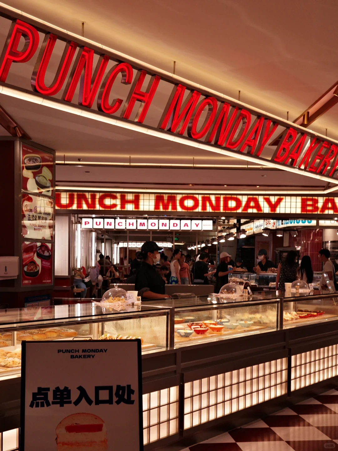 上海新店 | Punch Monday，Happy Friday❗