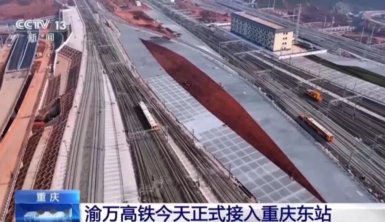 今天（2026年8月24日）有个消息，对重庆人来说不算炸裂，但分量很重——渝万高