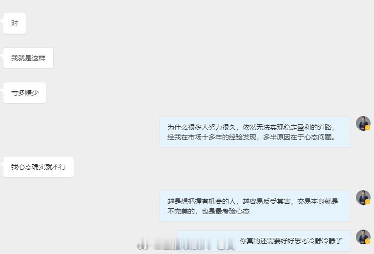 在风云变幻的市场浪潮中，从未尝过失败滋味的人，犹如镜花水月，并不存在。重要的是，