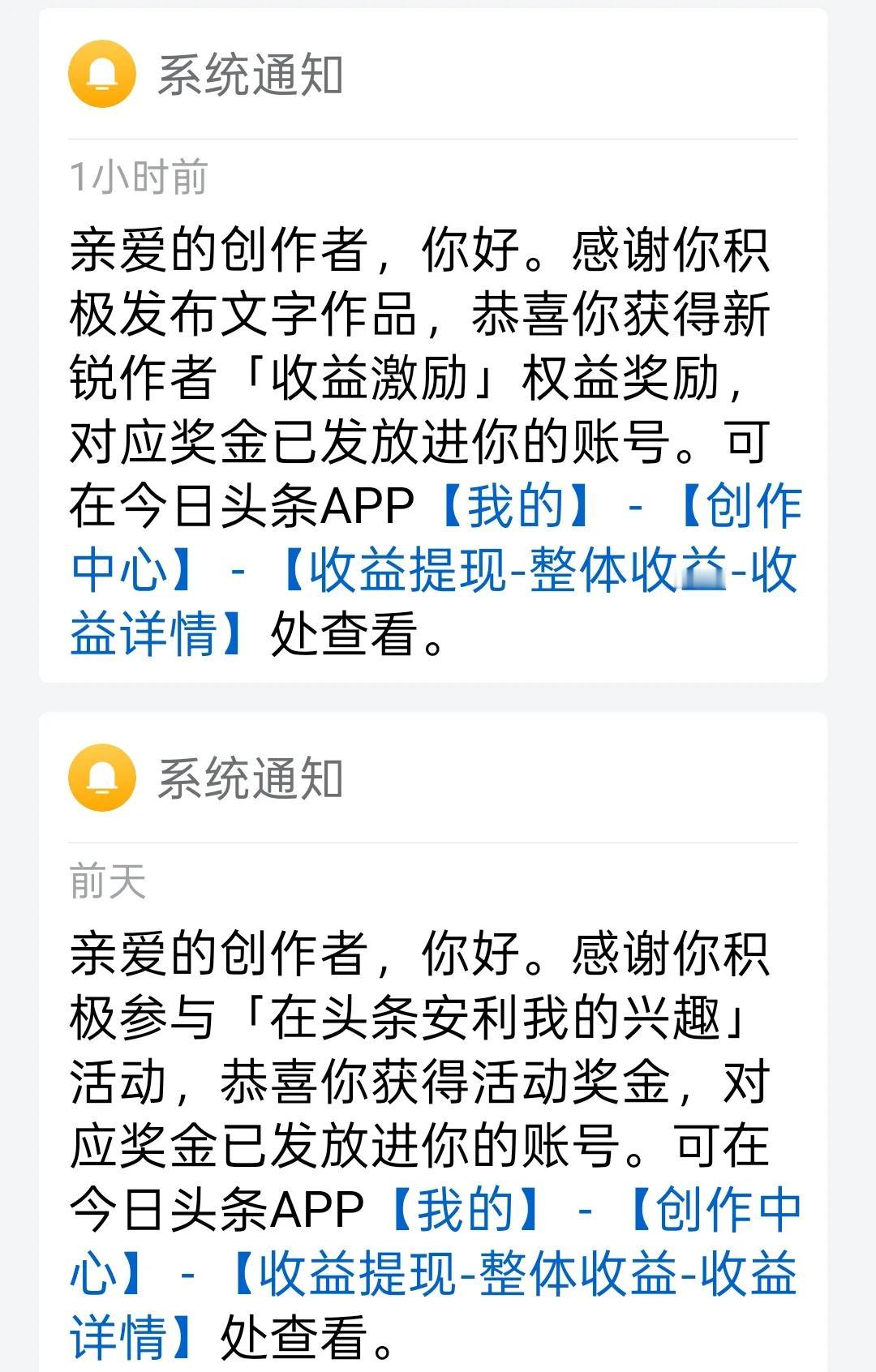 我最多的时候应该是292块钱
因为我之前从来不写热点，只是写一些古诗词的分享
这