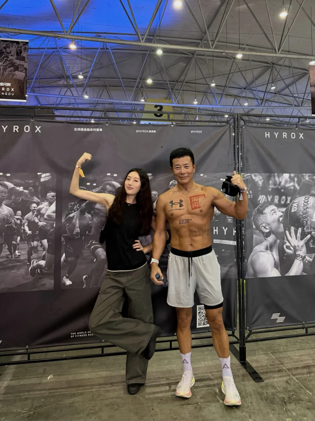 Hyrox Chengdu