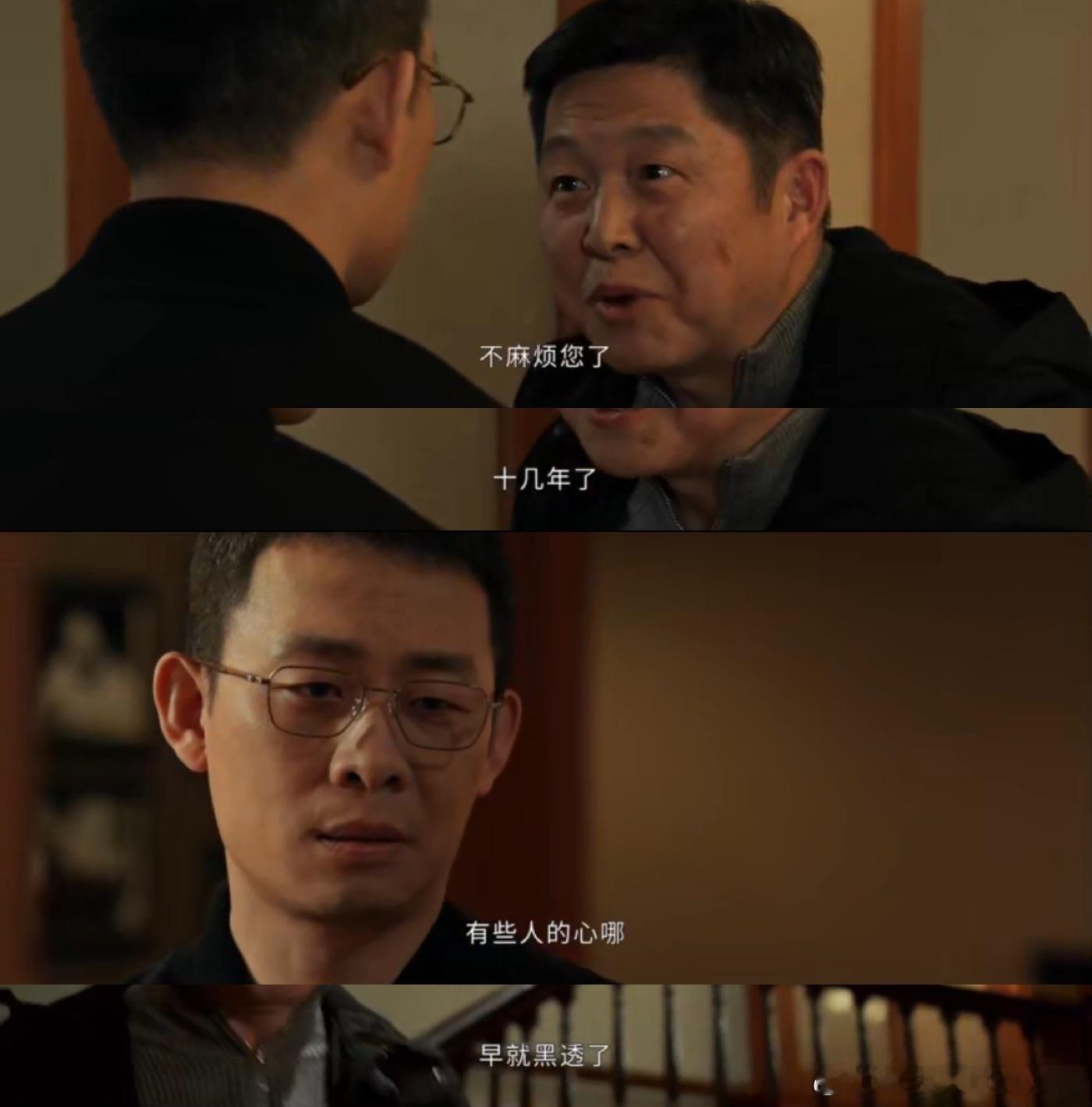 以法之名你最好是留了后手《以法之名》快亮底牌，这后手我必须第一时间看到！ ​​​