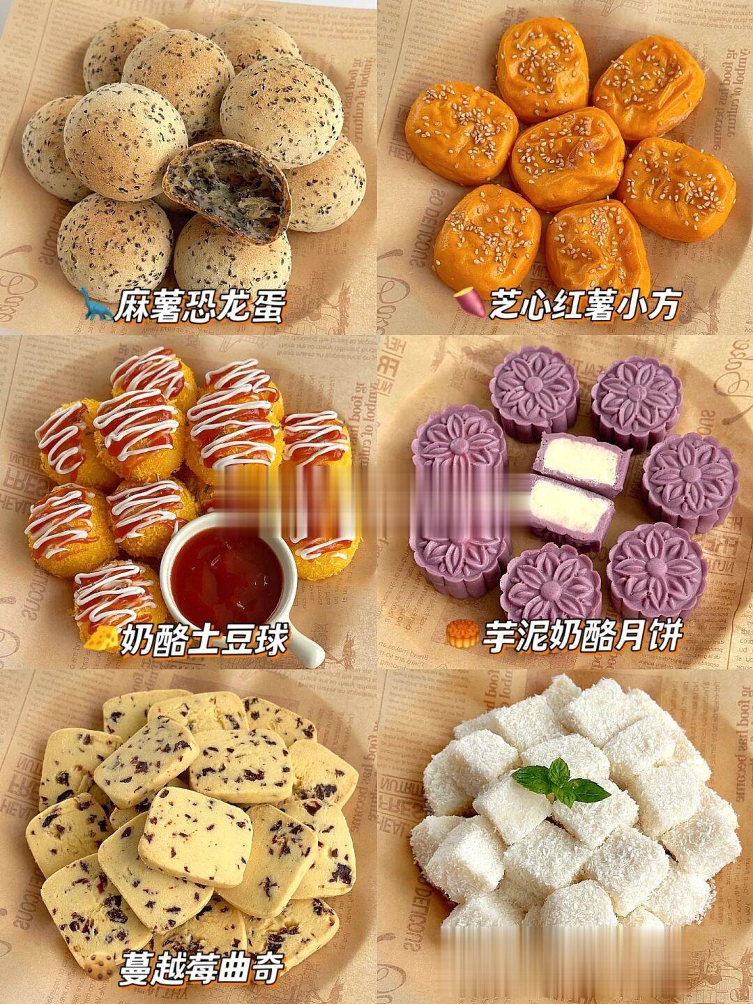 馋哭了🔥十一出行小零食！健康解馋0⃣️失败