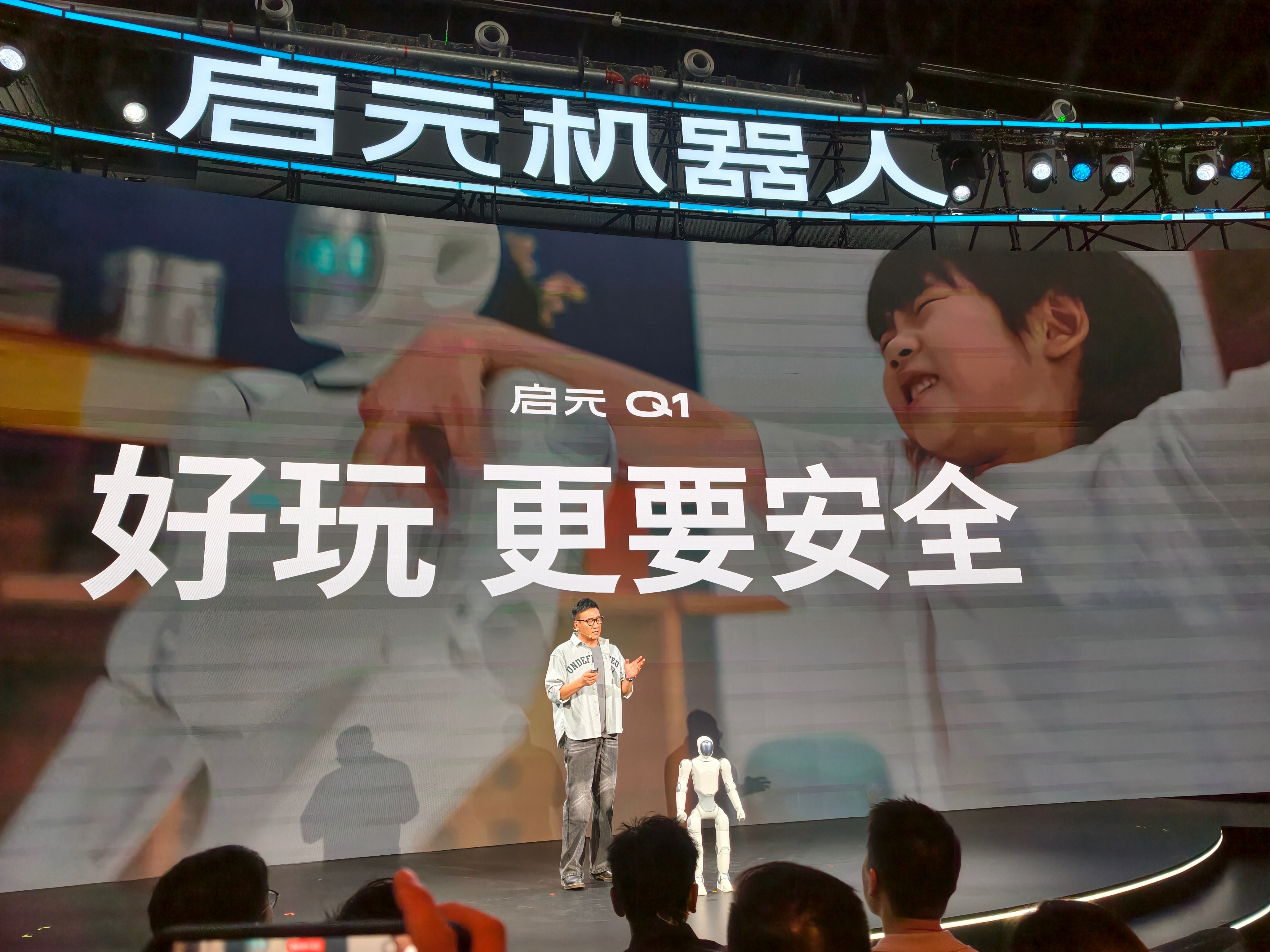 启元机器人一场发布会，请了好几个大明星，比如黄晓明、胡军等。#启元机器人##我和