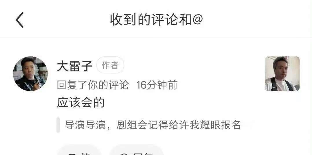 接，全平台年冠应该的 