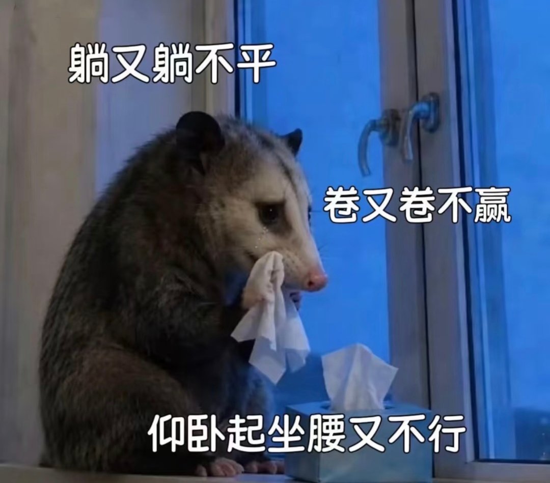 压箱底的笑话……李权哲4天4个道歉时机都没抓住