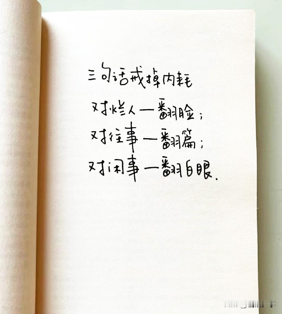 一条狗能活到老，真是件不容易的事。太厉害不行，太懦弱不行，
稍一马虎便会被人剥了