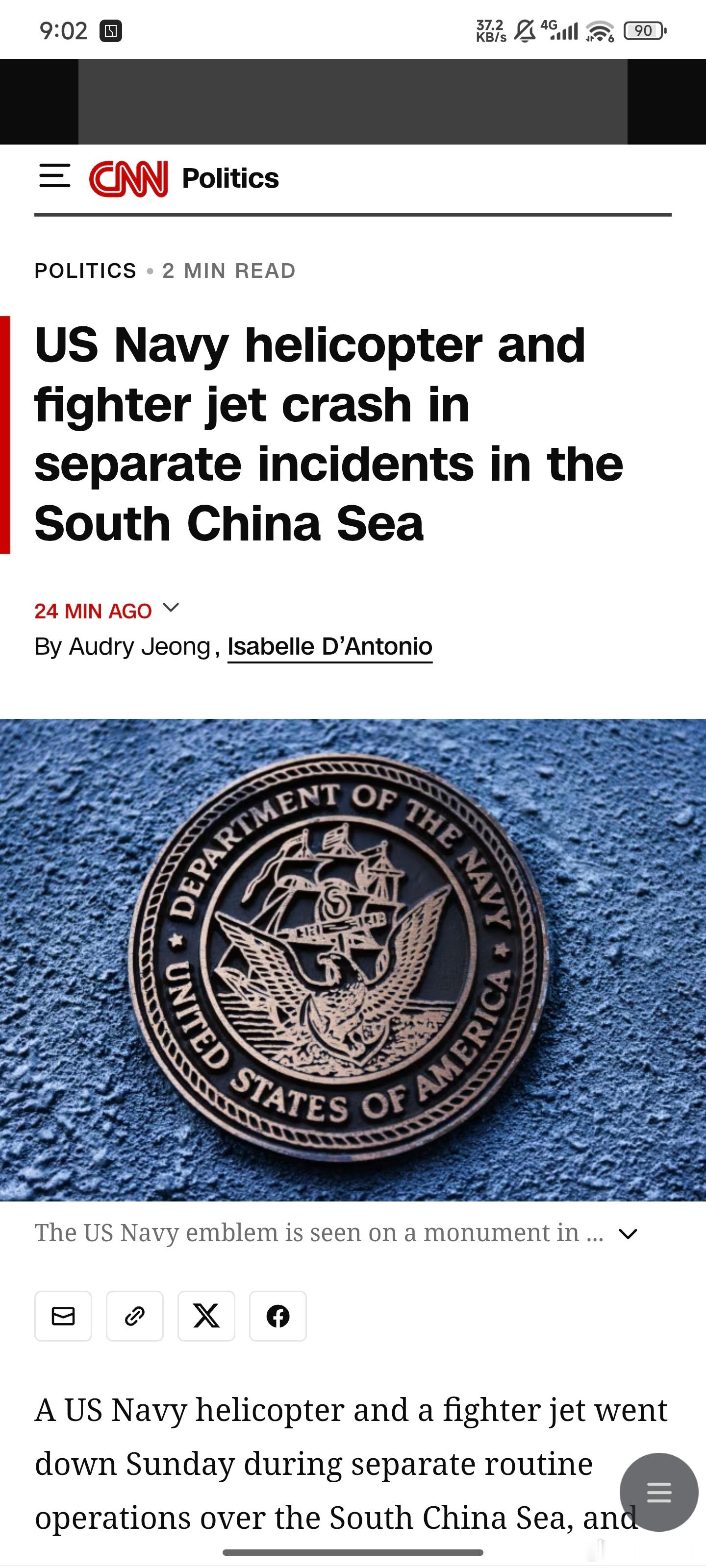 事发地点：South China Sea一天两架，再接再厉，早日创造新的记录！[