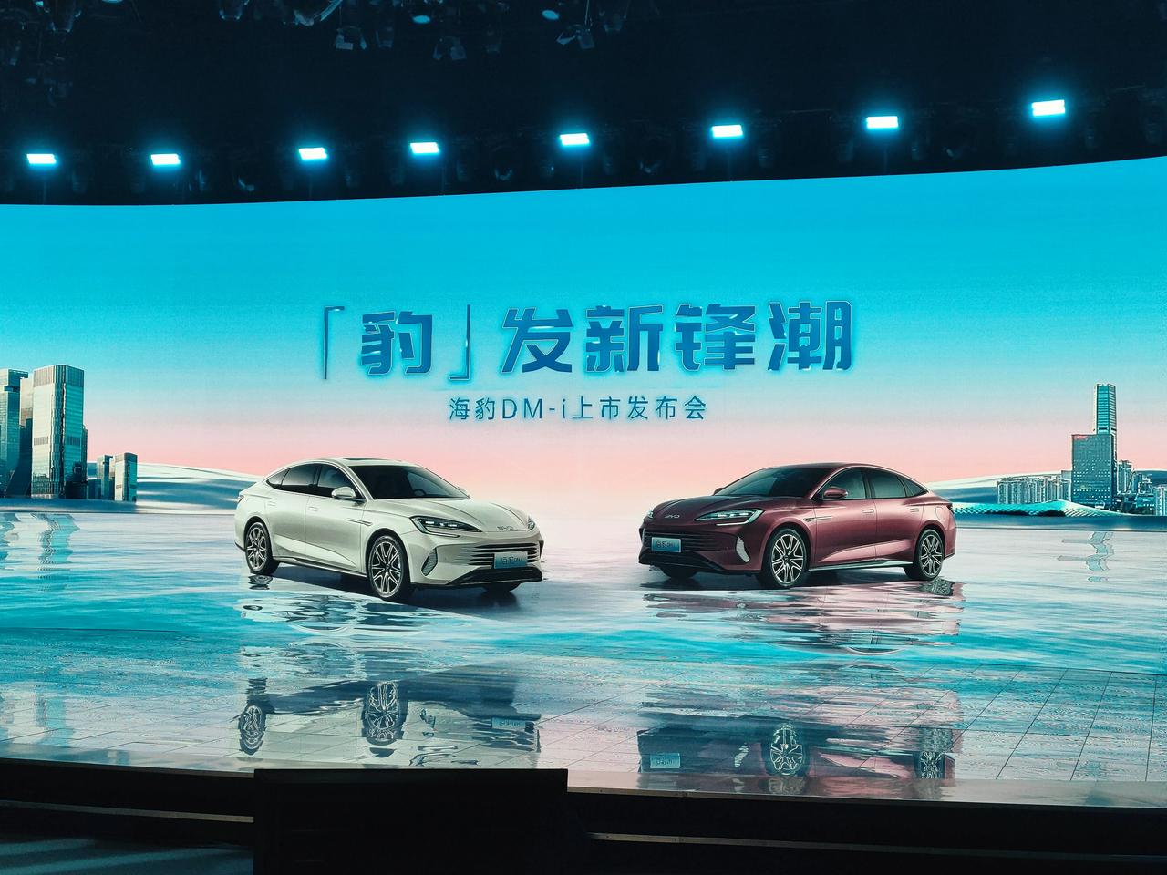 海豹DM—i发布会现场，以比亚迪的调性，结尾一定有惊喜彩蛋。
海豹DM—i技术上