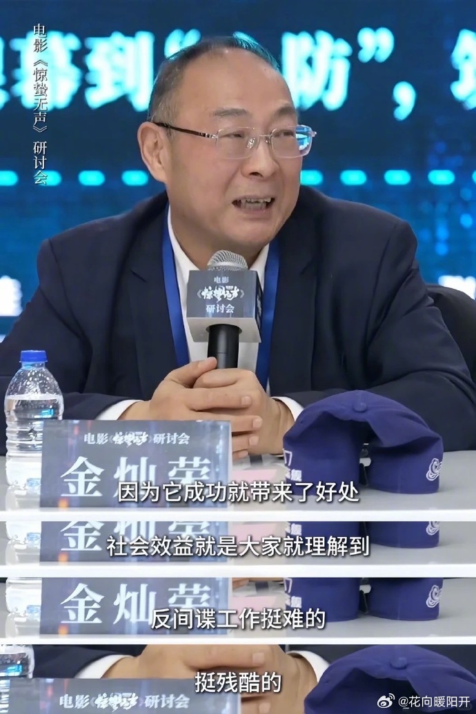 现在看惊蛰无声还来得及 越看越觉得《惊蛰无声》意义重大👏！真实还原隐秘风险，打