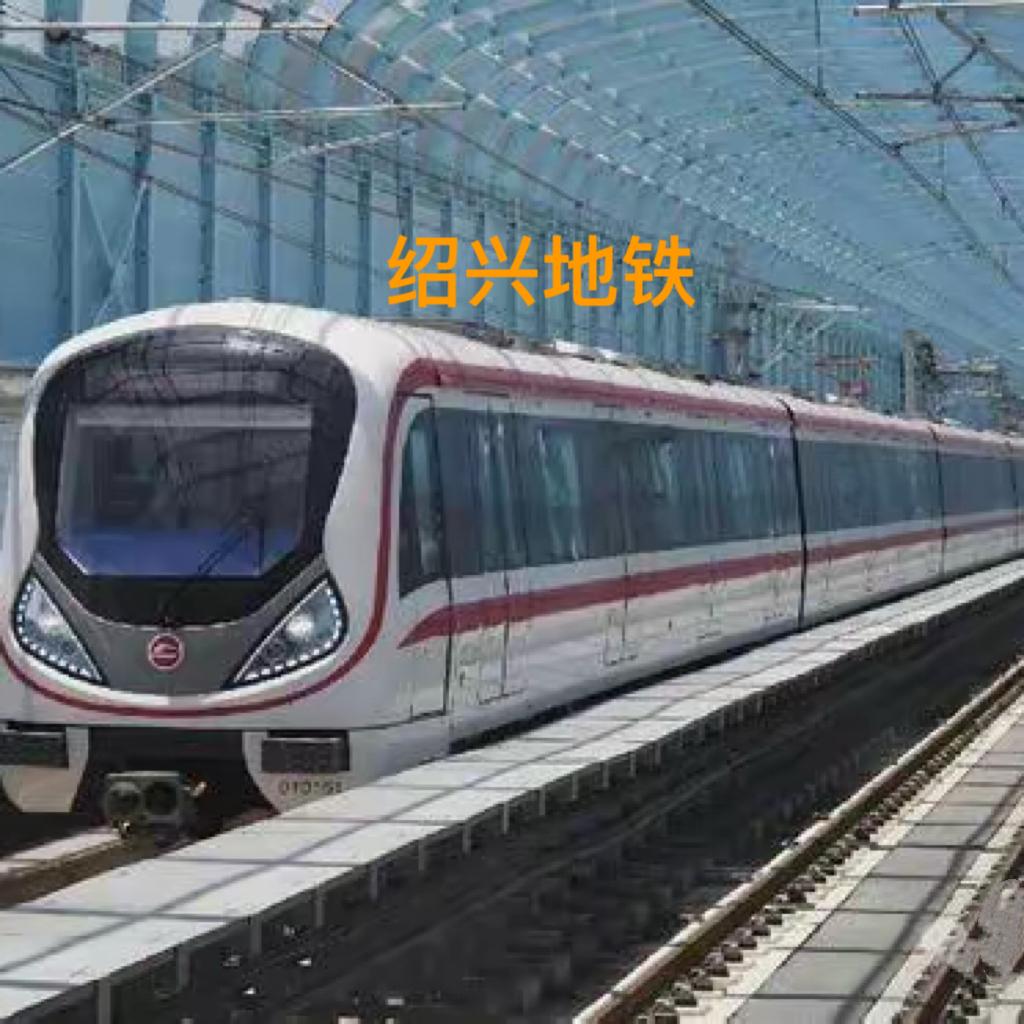 浙江省绍兴地铁2号线深夜事故致3死1伤 无人驾驶列车非运营时段撞保洁员

9月1
