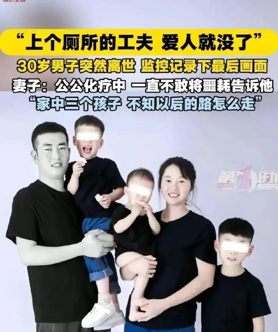 人命胜天，这句话我不信。我到是相信另外一句话叫做人的命天注定。
河南一男子三十岁