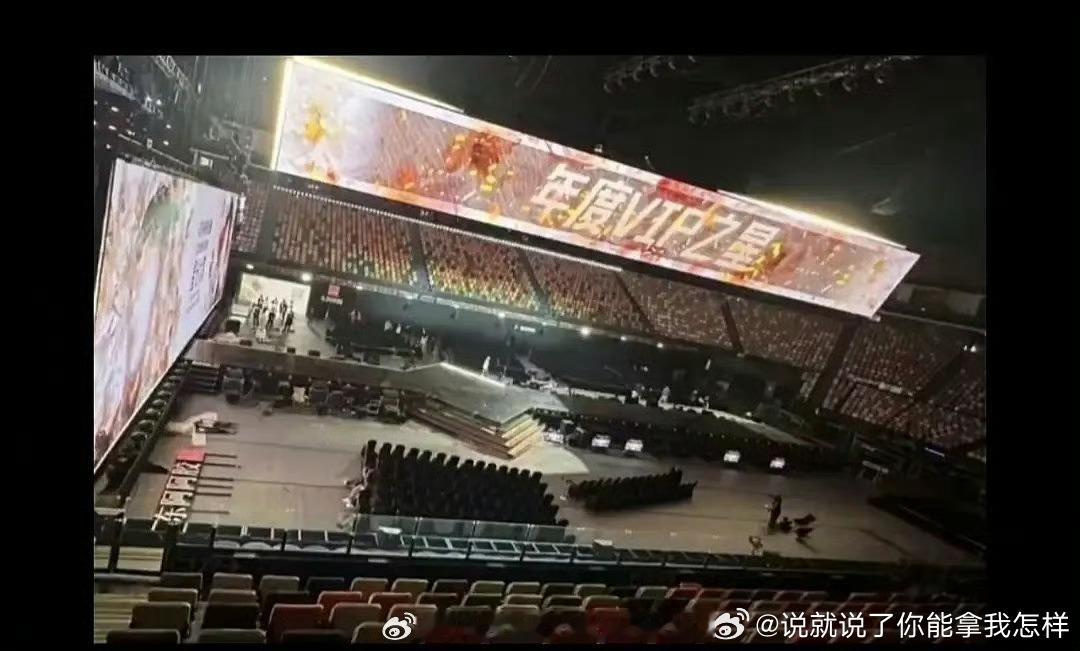 这是🐧的星光大赏？这什么场地啊也太小太简陋了