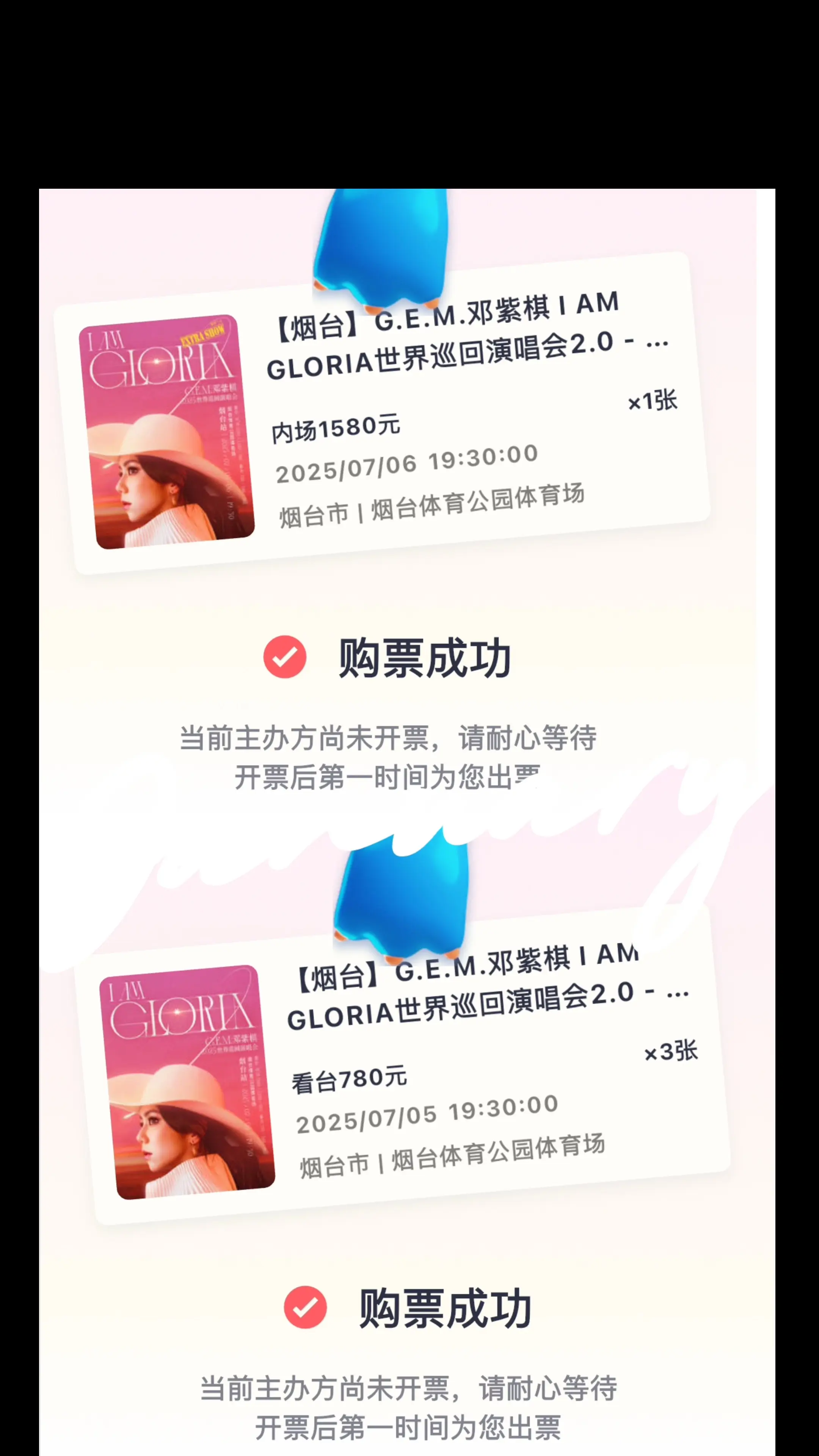 日子也是越来越有盼头。邓紫棋