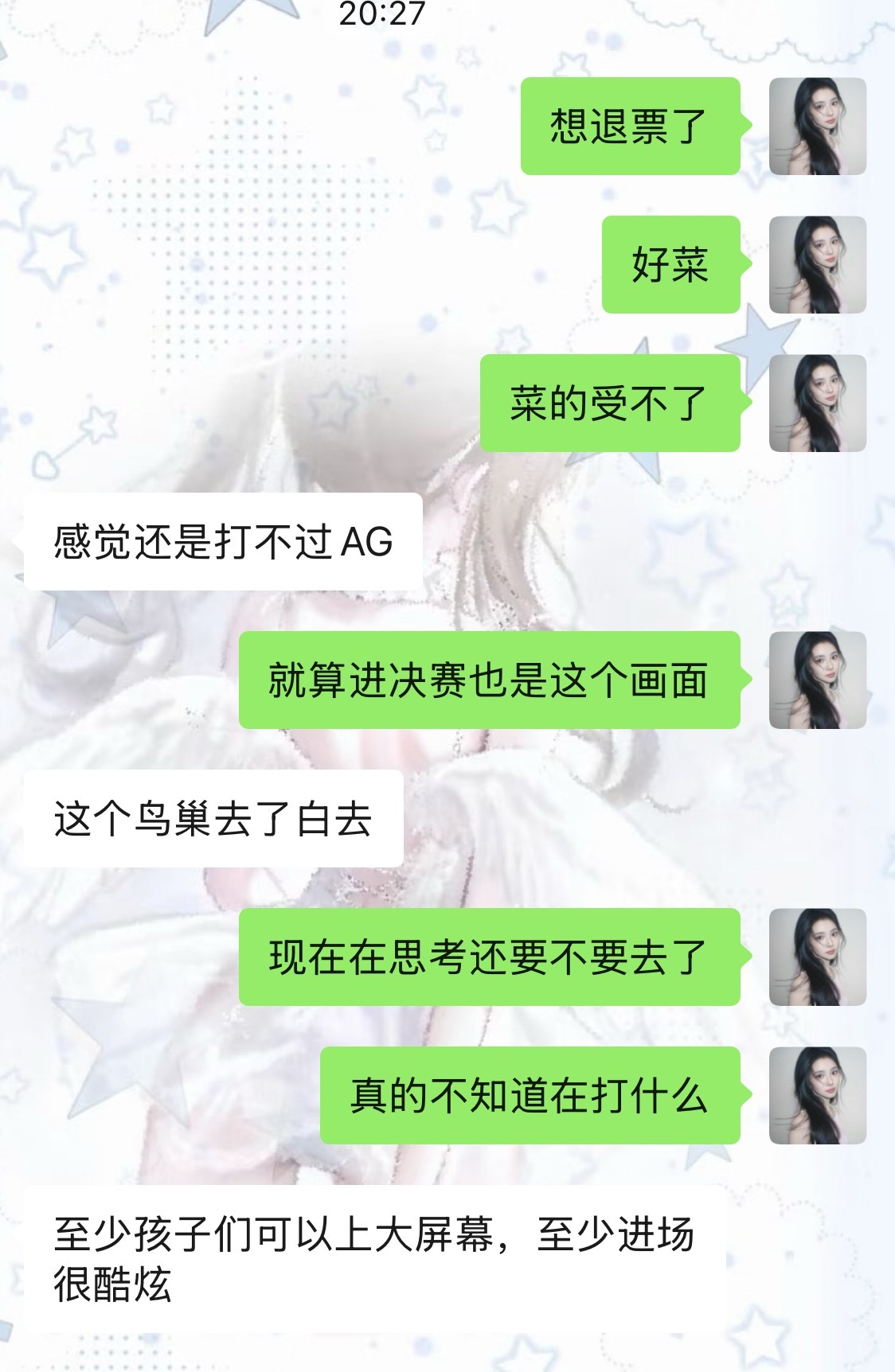 额再输一把退票了 北京微博挑杯再让我看到这个辅助不会给你们花一分钱[流鼻血] ​