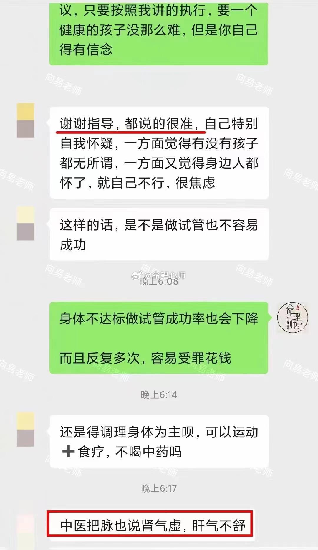 #研究证实怀孕会部分重置准妈妈大脑#【一事精问】起卦关于怀孕方面的问题：结婚三年