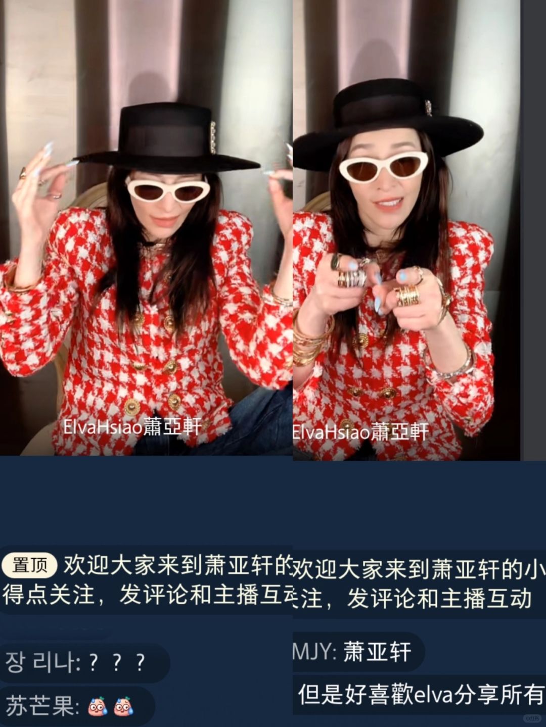 萧亚轩的快乐！跟姐学情绪管理❗