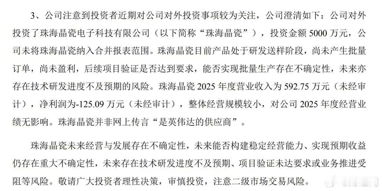 A股市场近期掀起一阵“陶瓷热”，蒙娜丽莎股价表现尤为抢眼。截至5月15日收盘，该