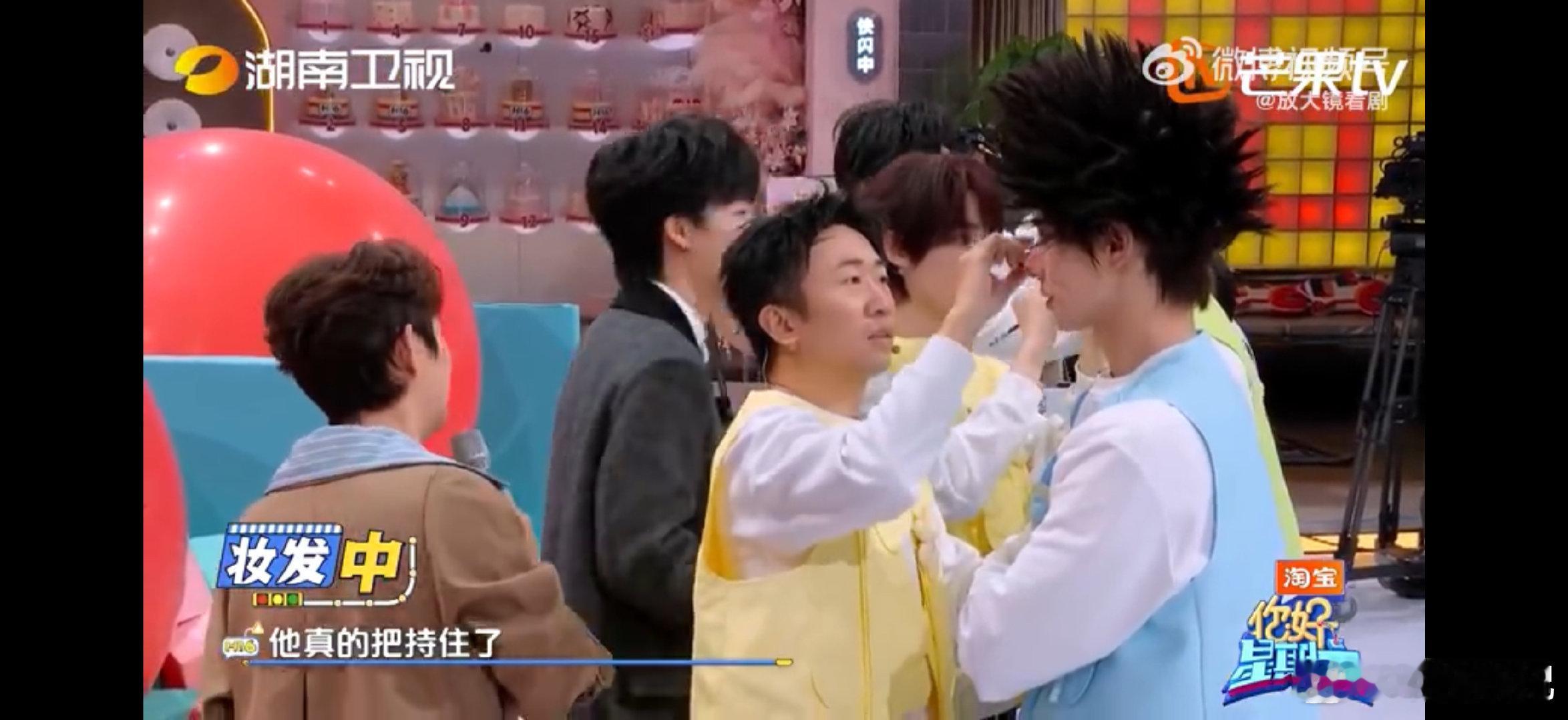 丁程鑫好六限定年末妆造年末氛围被《你好星期六》玩明白了！全员妆造各显神通，搞怪的