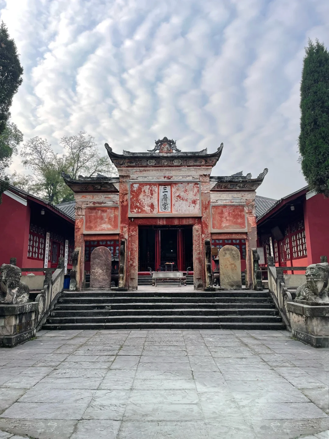 宜宾·真武山古建筑群